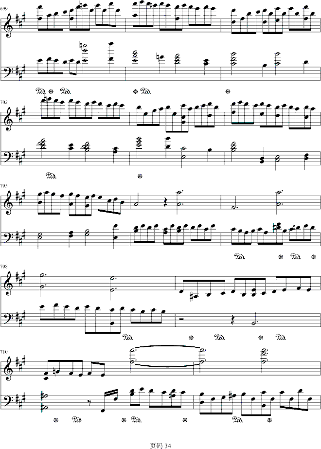 第九交响乐第四乐章钢琴曲谱（图34）