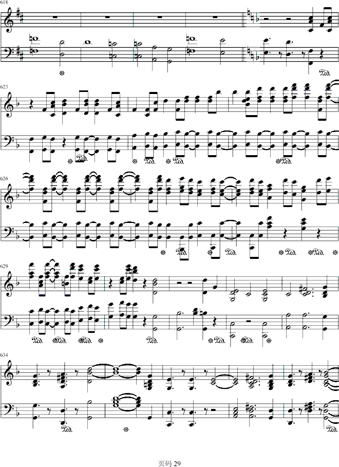 第九交响乐第四乐章钢琴曲谱（图29）