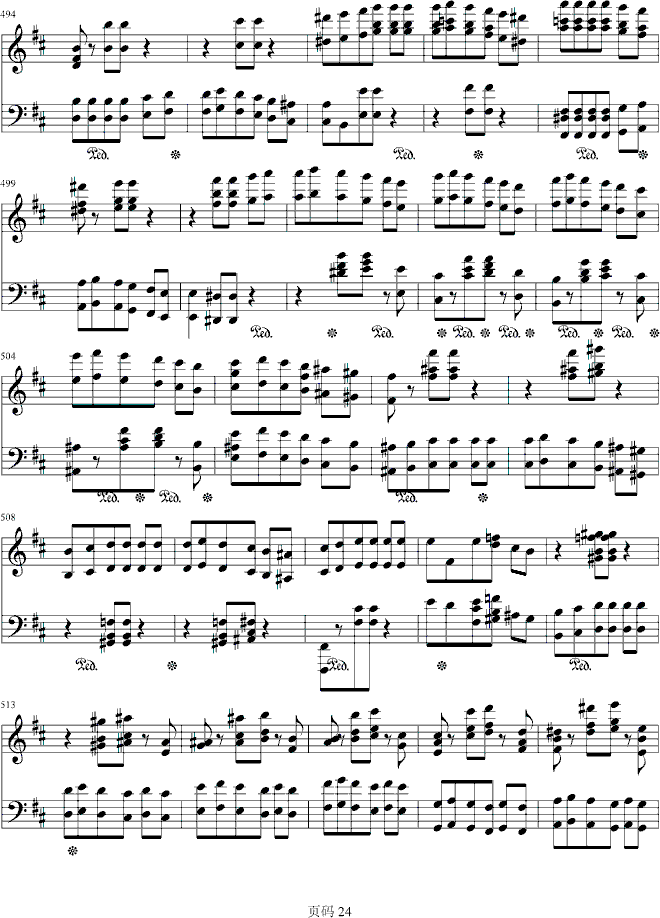第九交响乐第四乐章钢琴曲谱（图24）