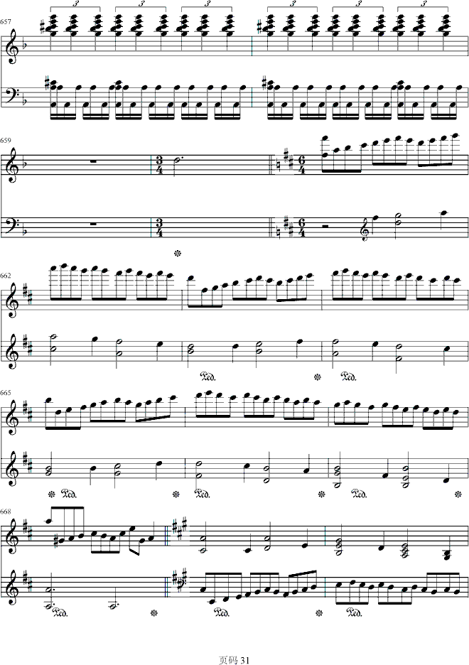 第九交响乐第四乐章钢琴曲谱（图31）
