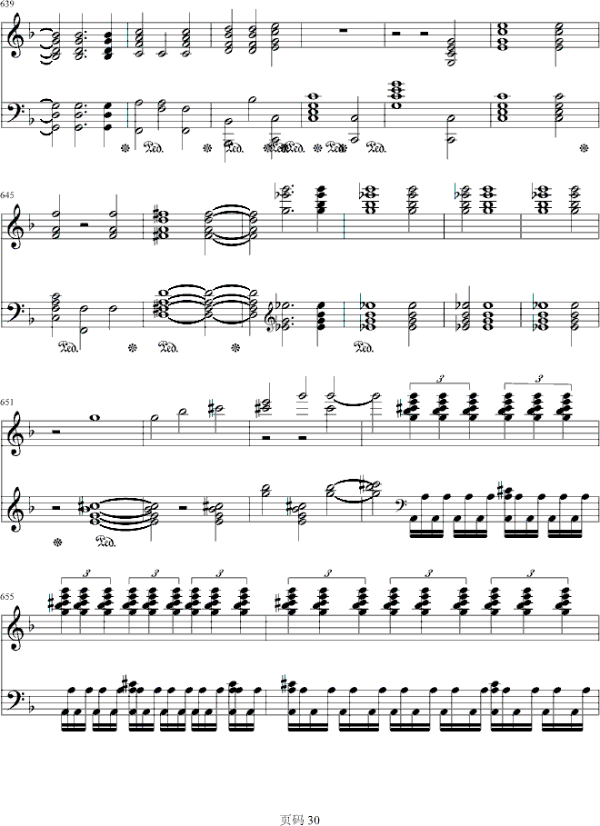 第九交响乐第四乐章钢琴曲谱（图30）