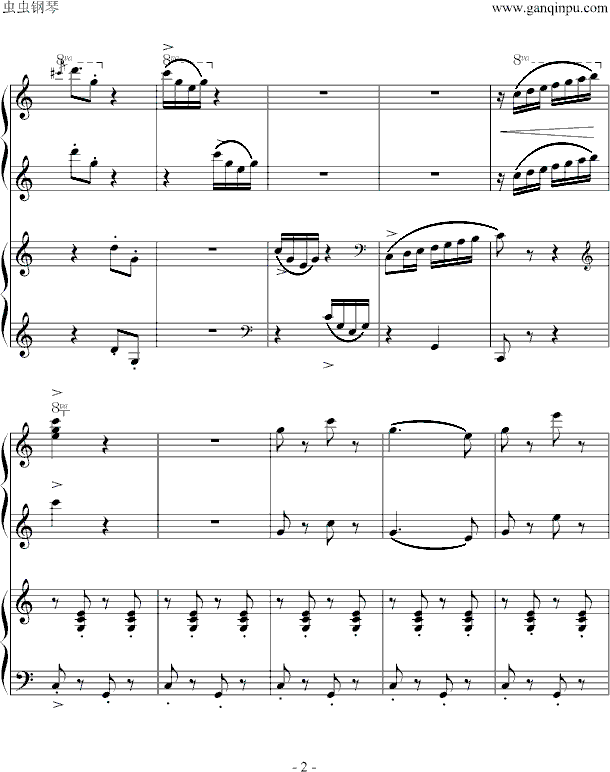 小松树-（四手联弹）钢琴曲谱（图2）