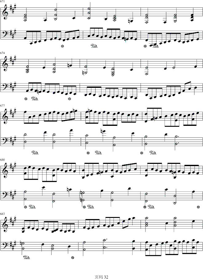 第九交响乐第四乐章钢琴曲谱（图32）