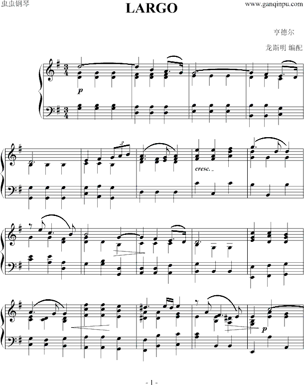 LARGO钢琴曲谱（图1）