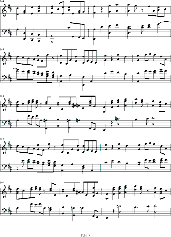 第九交响乐第四乐章钢琴曲谱（图7）