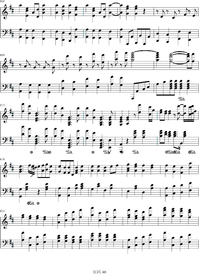 第九交响乐第四乐章钢琴曲谱（图40）