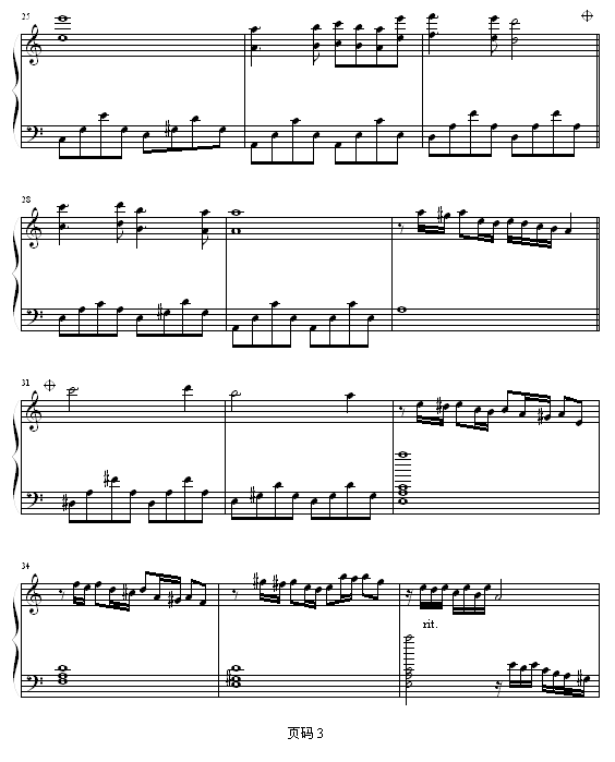 沙巴女王-冯明东版钢琴曲谱（图3）