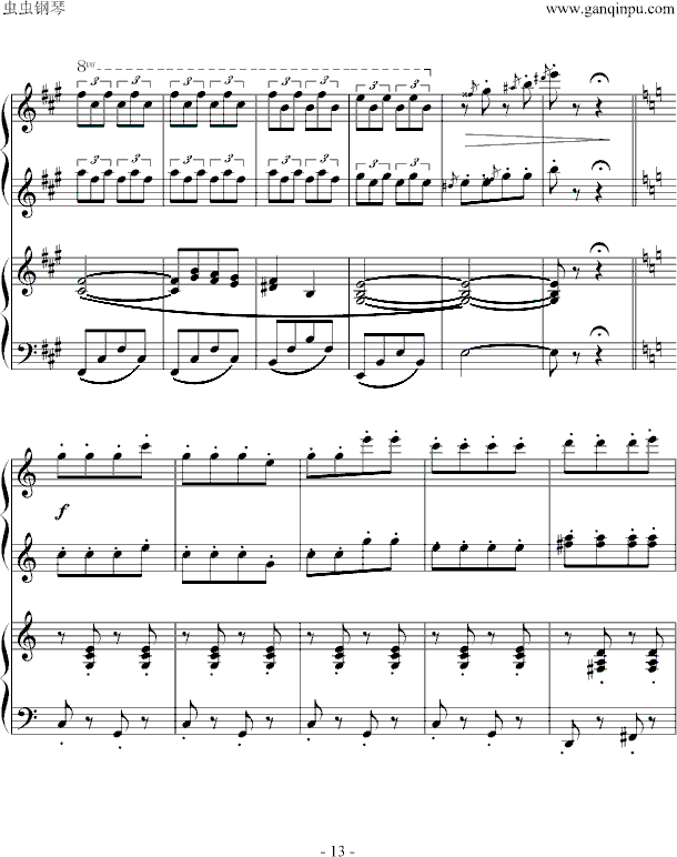 小松树-（四手联弹）钢琴曲谱（图13）