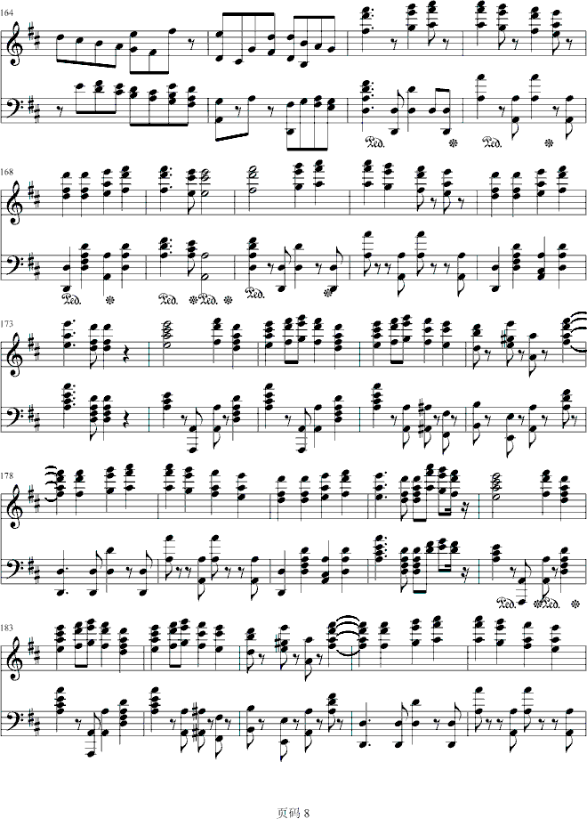 第九交响乐第四乐章钢琴曲谱（图8）