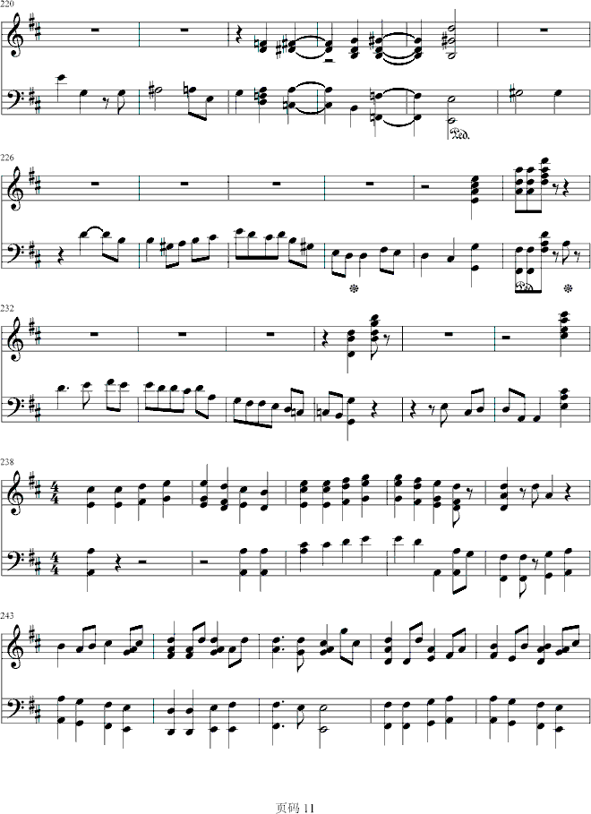 第九交响乐第四乐章钢琴曲谱（图11）