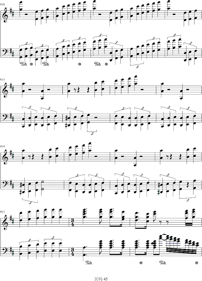 第九交响乐第四乐章钢琴曲谱（图5）