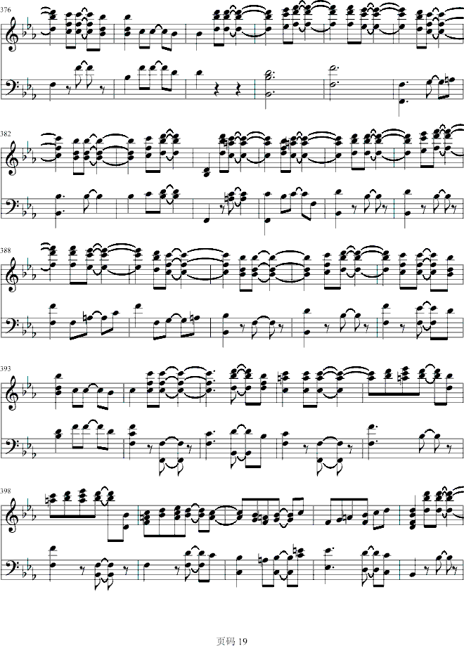 第九交响乐第四乐章钢琴曲谱（图19）