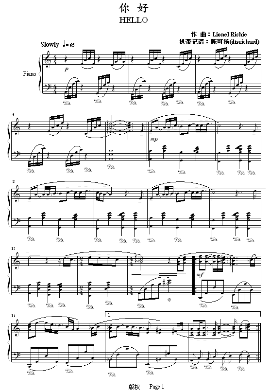 你好钢琴曲谱（图1）