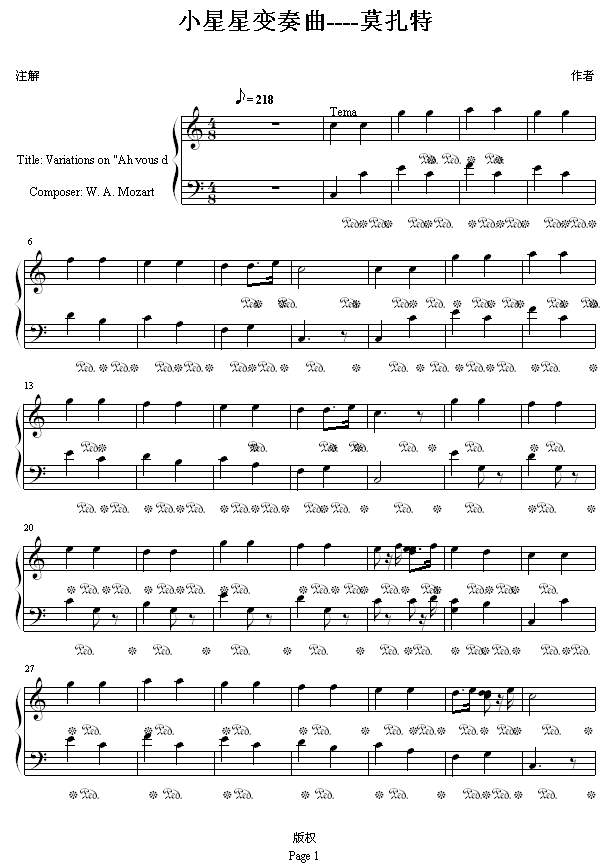 小星星变奏曲钢琴曲谱（图1）