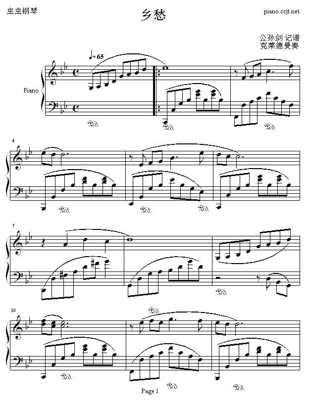 乡愁（思乡曲）钢琴曲谱（图1）