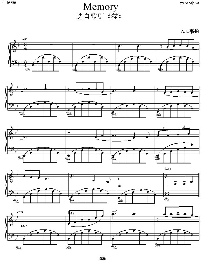 记忆钢琴曲谱（图1）