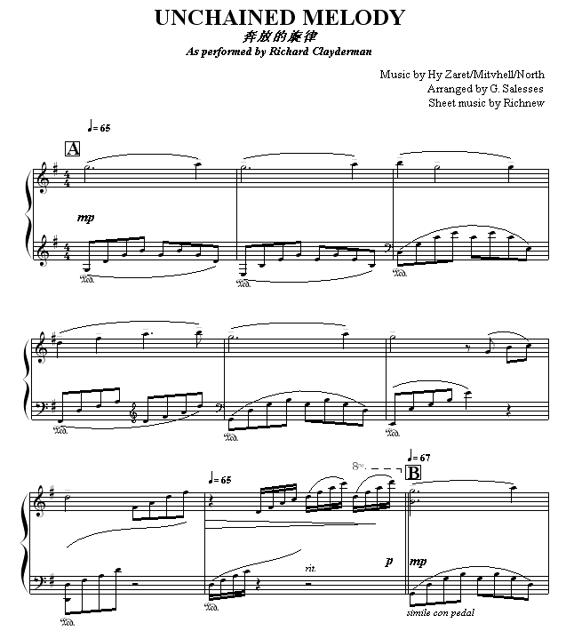 奔放的旋律钢琴曲谱（图1）
