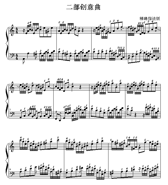 二部创意曲-精确指法版钢琴曲谱（图1）