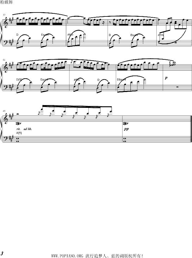 粉蝶舞-修改版钢琴曲谱（图3）