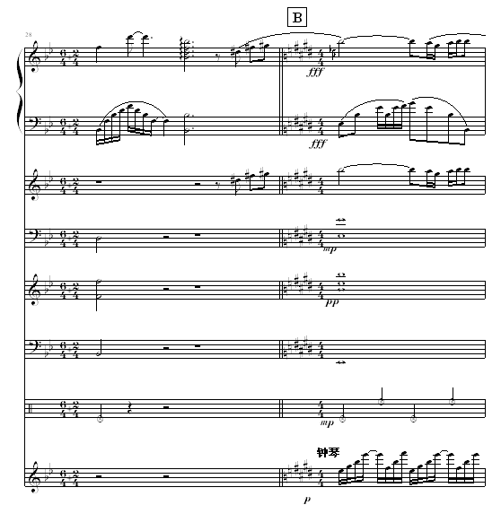生活的旋律（全谱）钢琴曲谱（图8）
