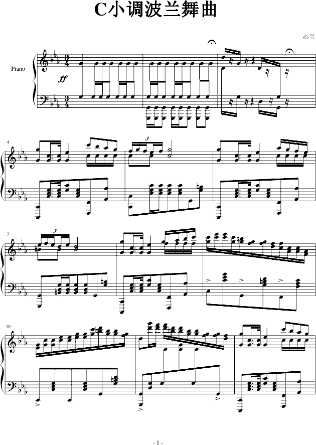 c小调波兰舞曲钢琴曲谱（图1）