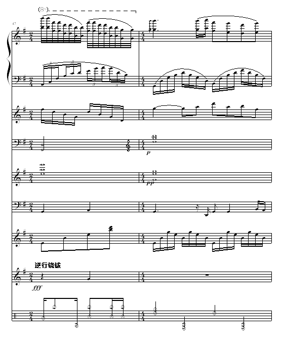 生活的旋律（全谱）钢琴曲谱（图16）