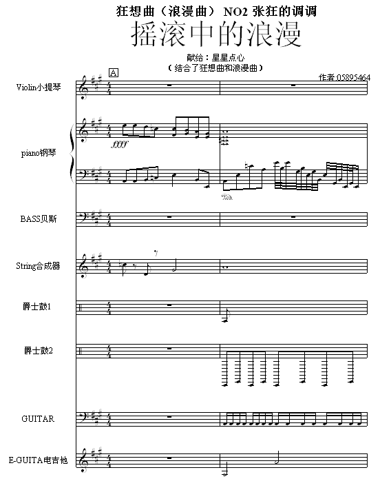 幽灵狂想曲钢琴曲谱（图1）