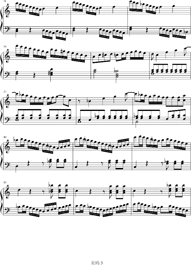 小奏鸣曲第一乐章钢琴曲谱（图3）