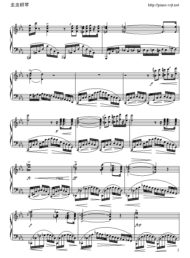 革命练习曲钢琴曲谱（图5）