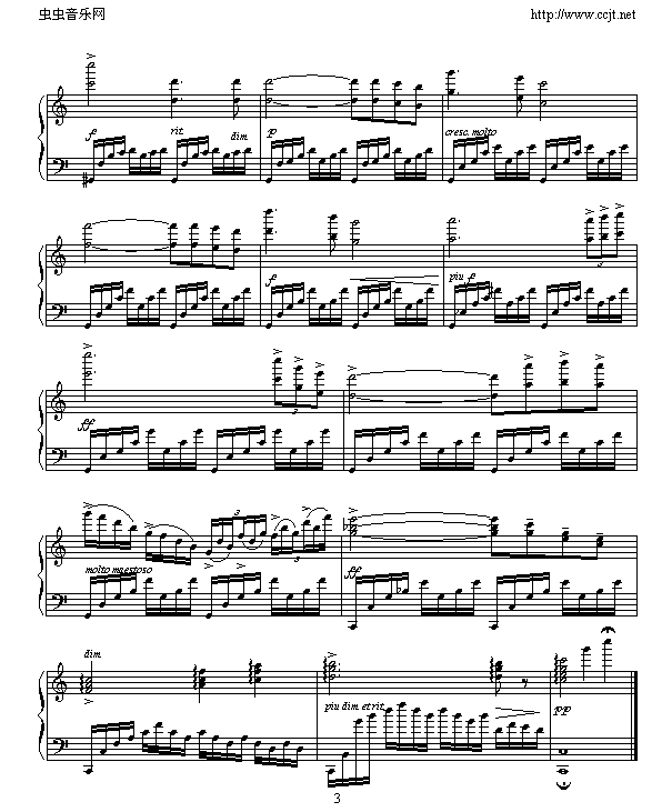 AVE MARIA钢琴曲谱（图3）