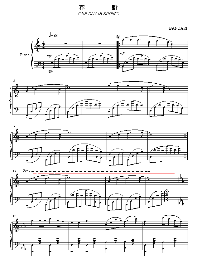 春野钢琴曲谱（图1）