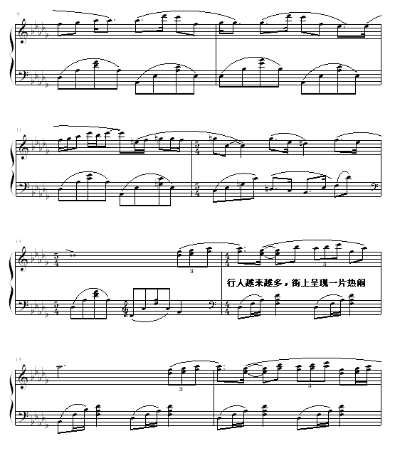 都市夜景钢琴曲谱（图2）
