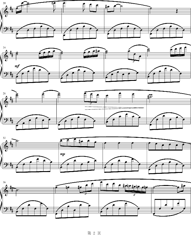 b小调夜曲钢琴曲谱（图2）