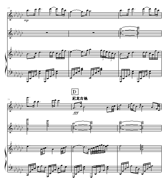 明亮的双眸钢琴曲谱（图5）