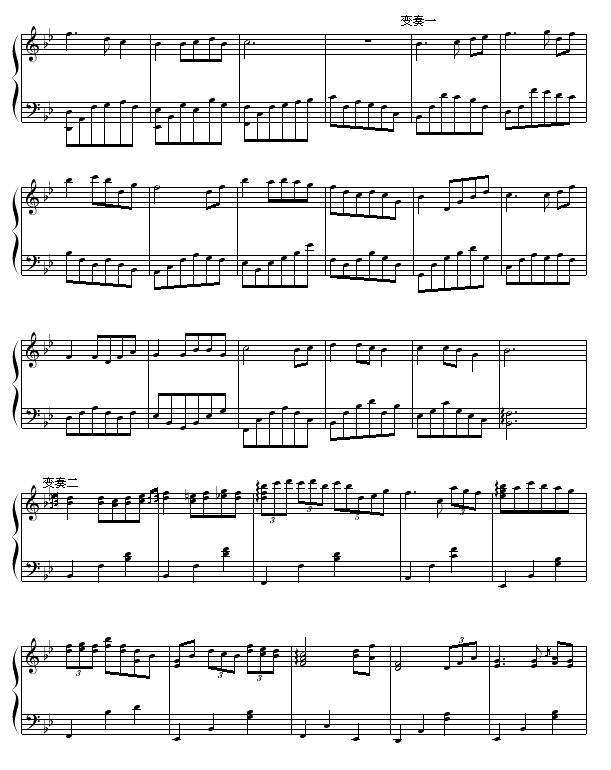 变奏曲钢琴曲谱（图2）