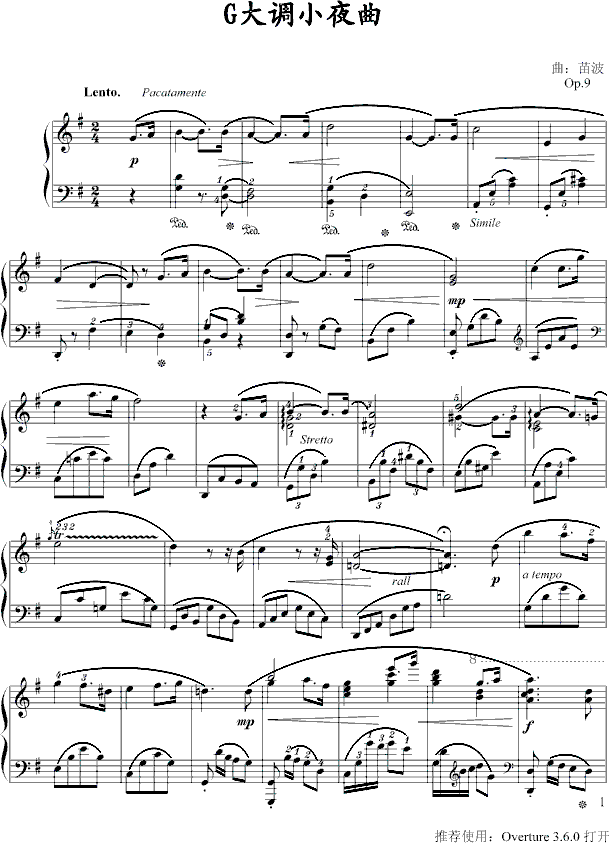小夜曲钢琴曲谱（图1）