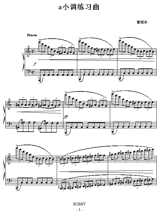 a小调练习曲钢琴曲谱（图1）