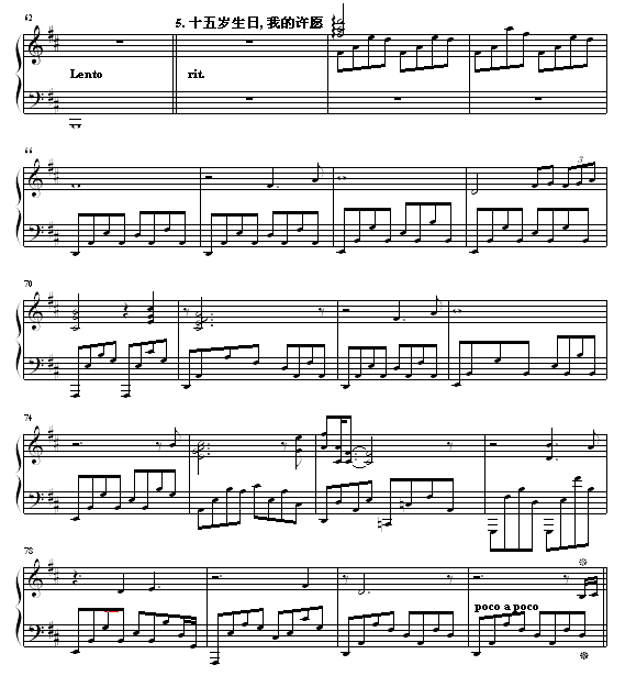 音乐大杂烩钢琴曲谱（图5）
