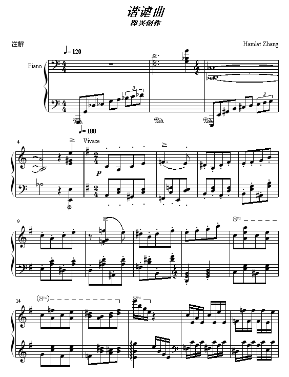谐谑曲钢琴曲谱（图1）