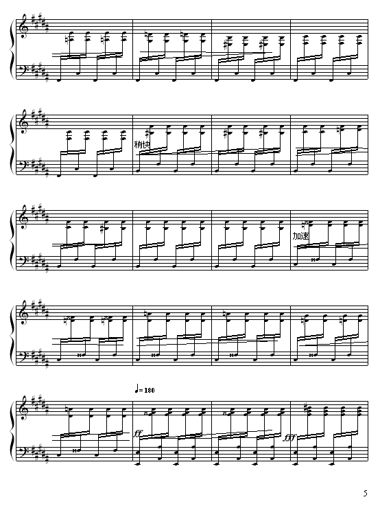 魔鬼钢琴曲谱（图5）