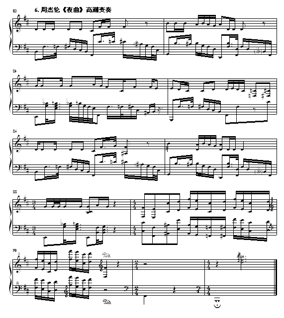 音乐大杂烩钢琴曲谱（图6）