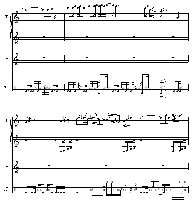 直到晚上-流行风格三重奏钢琴曲谱（图6）
