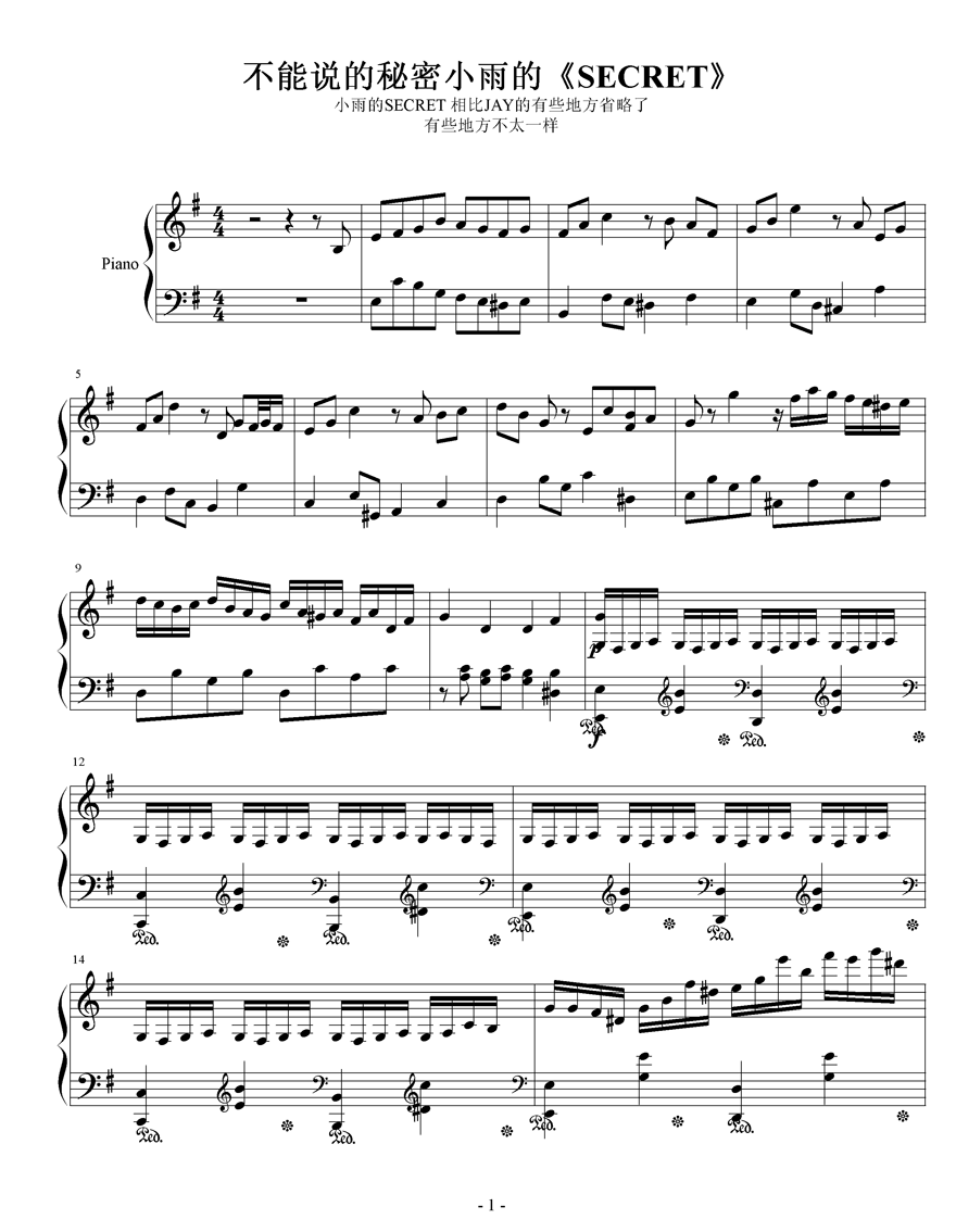 《不能说的秘密》小雨的SECRET钢琴曲谱（图1）