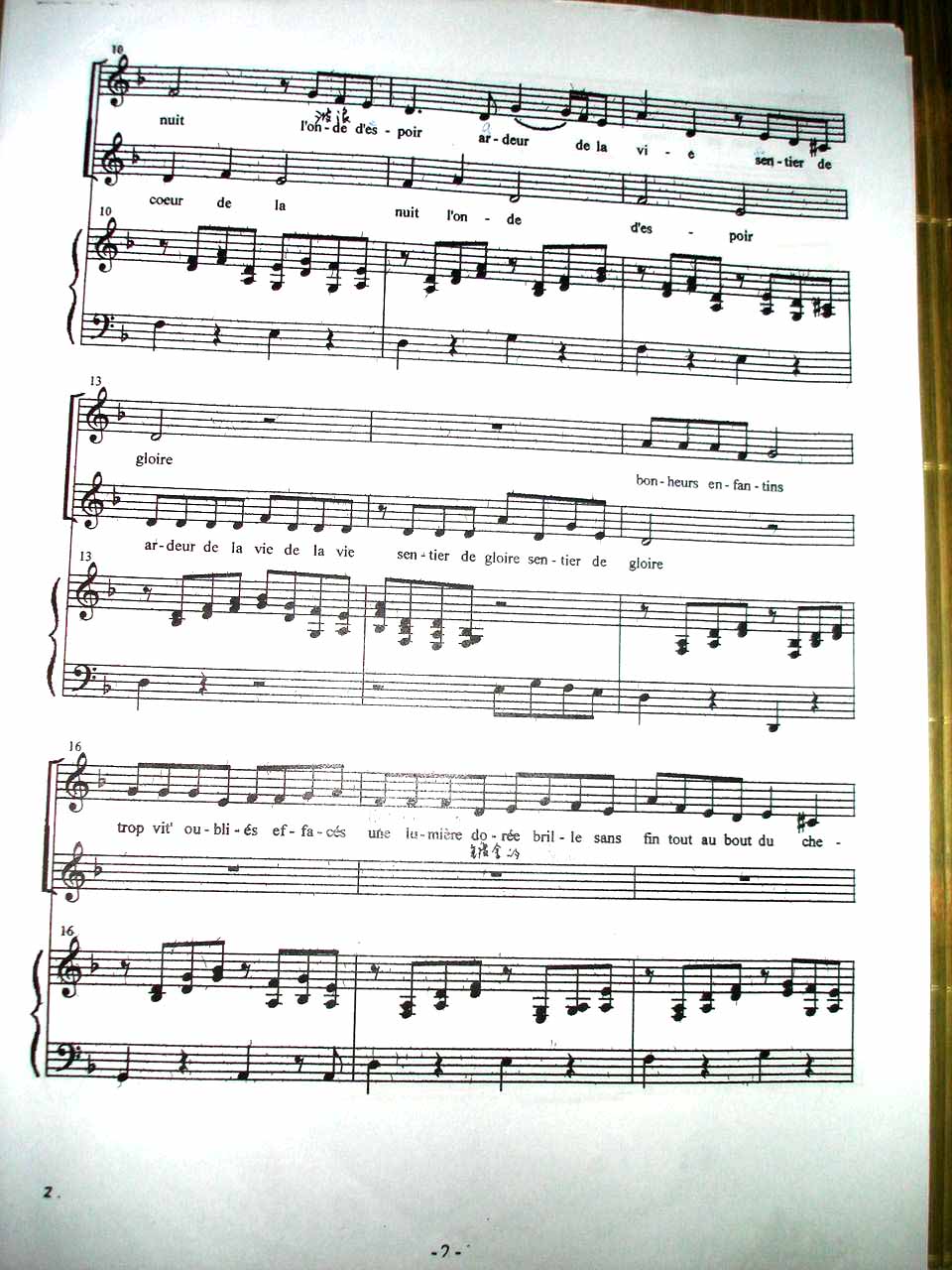 放牛班的春天钢琴曲谱（图2）
