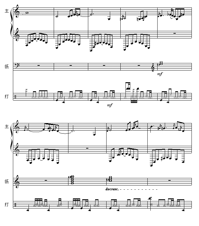 直到晚上-流行风格三重奏钢琴曲谱（图3）