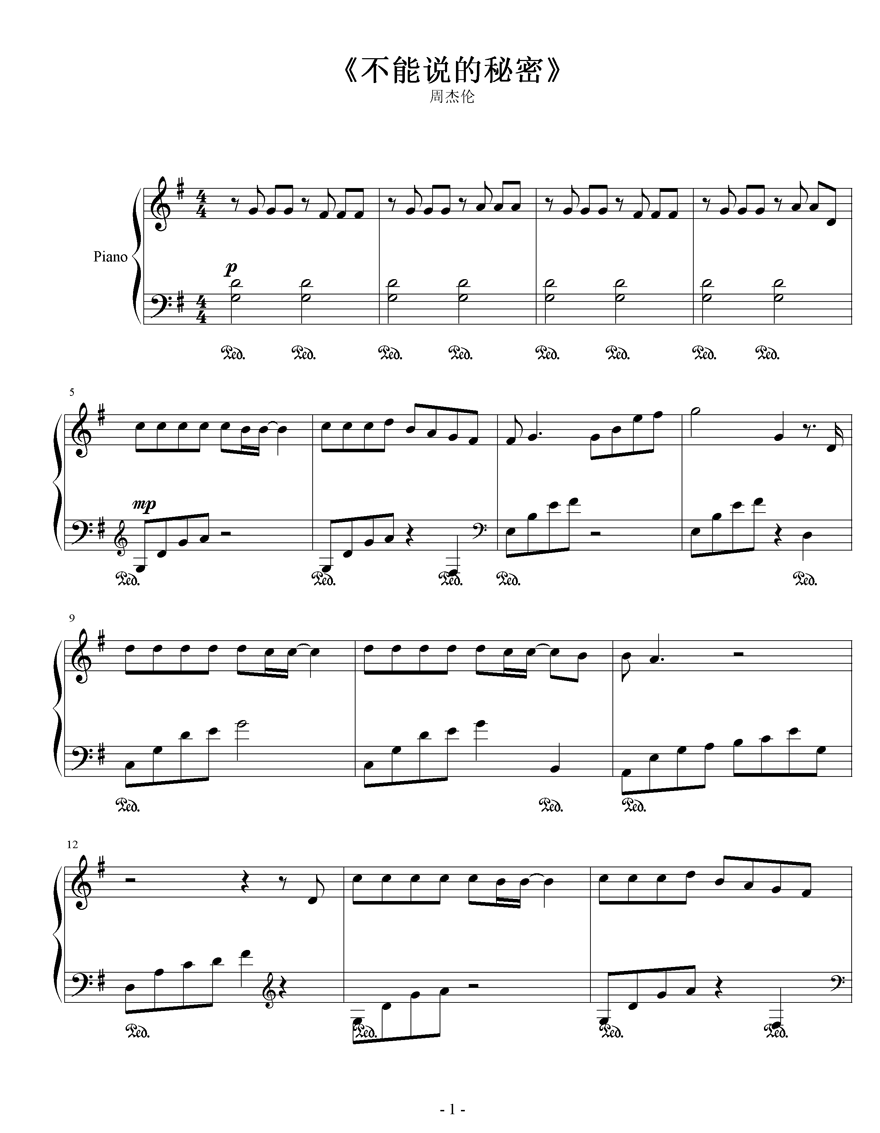 不能说的秘密钢琴曲谱（图1）