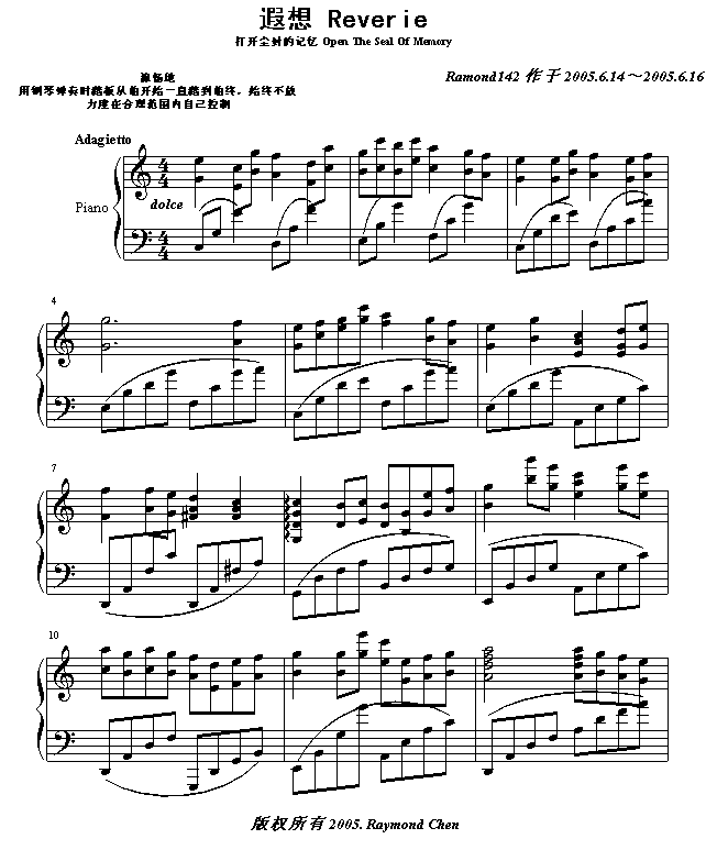 遐想·打开尘封的记忆钢琴曲谱（图1）