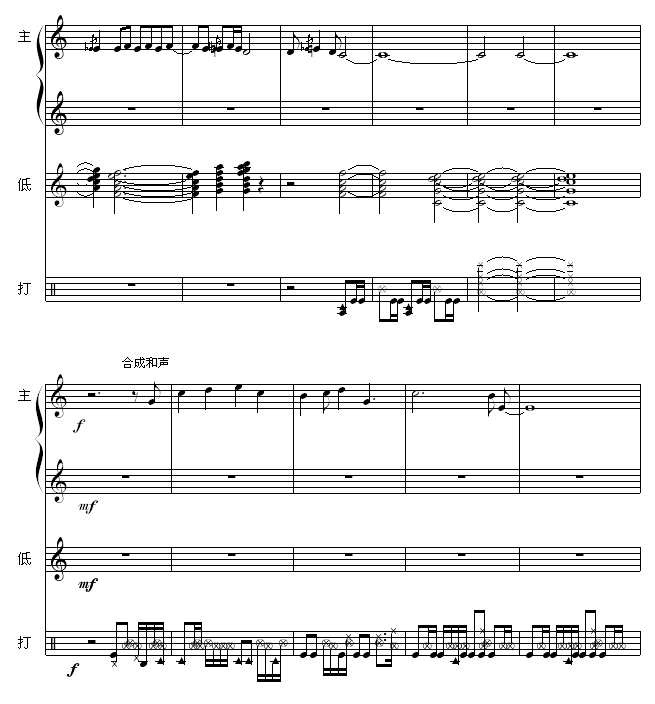 直到晚上-流行风格三重奏钢琴曲谱（图8）