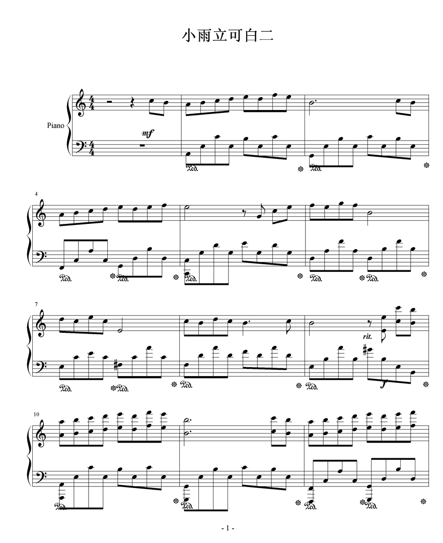 《不能说的秘密》小雨立可白二钢琴曲谱（图1）