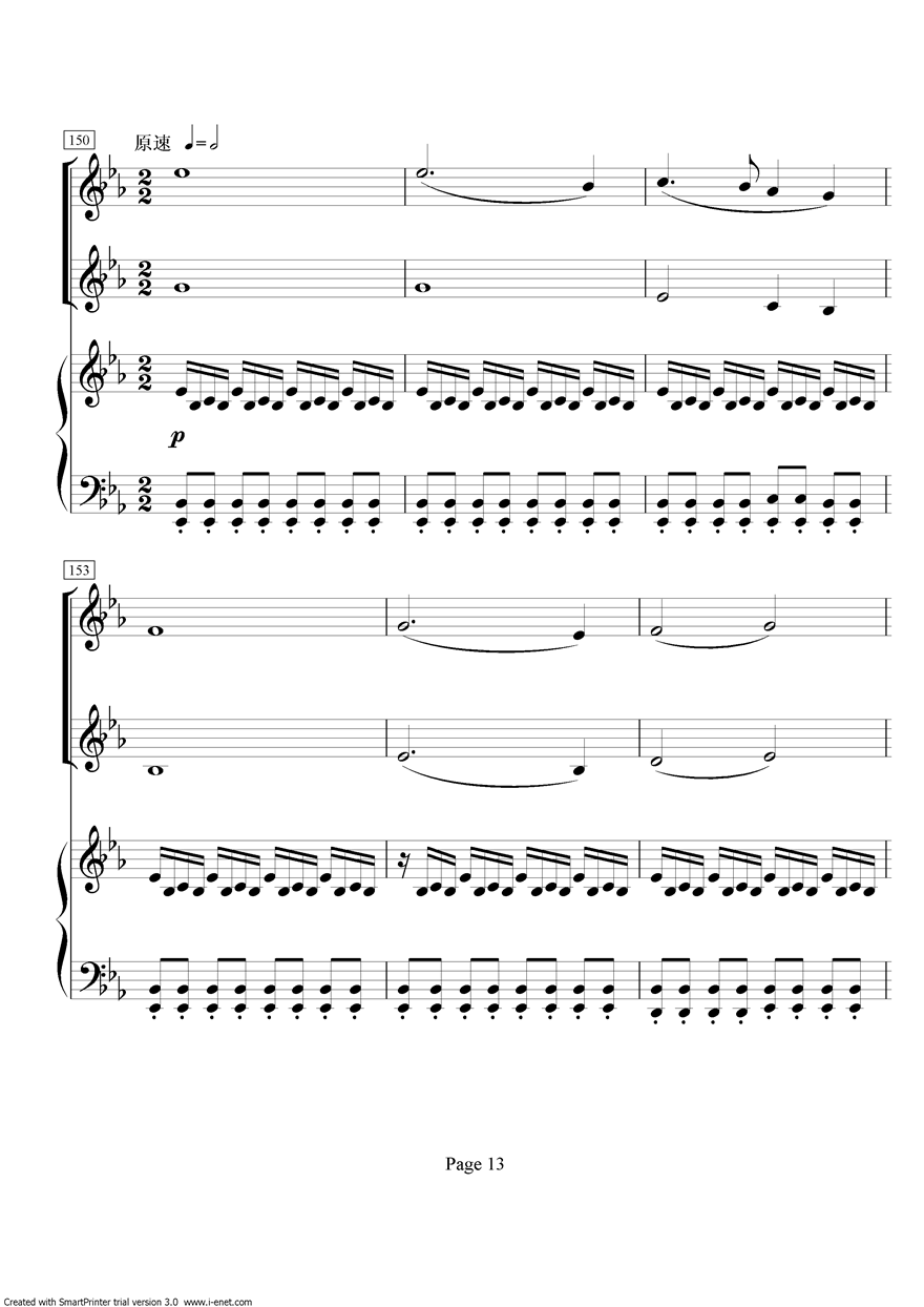娄山关合唱谱钢琴曲谱（图12）